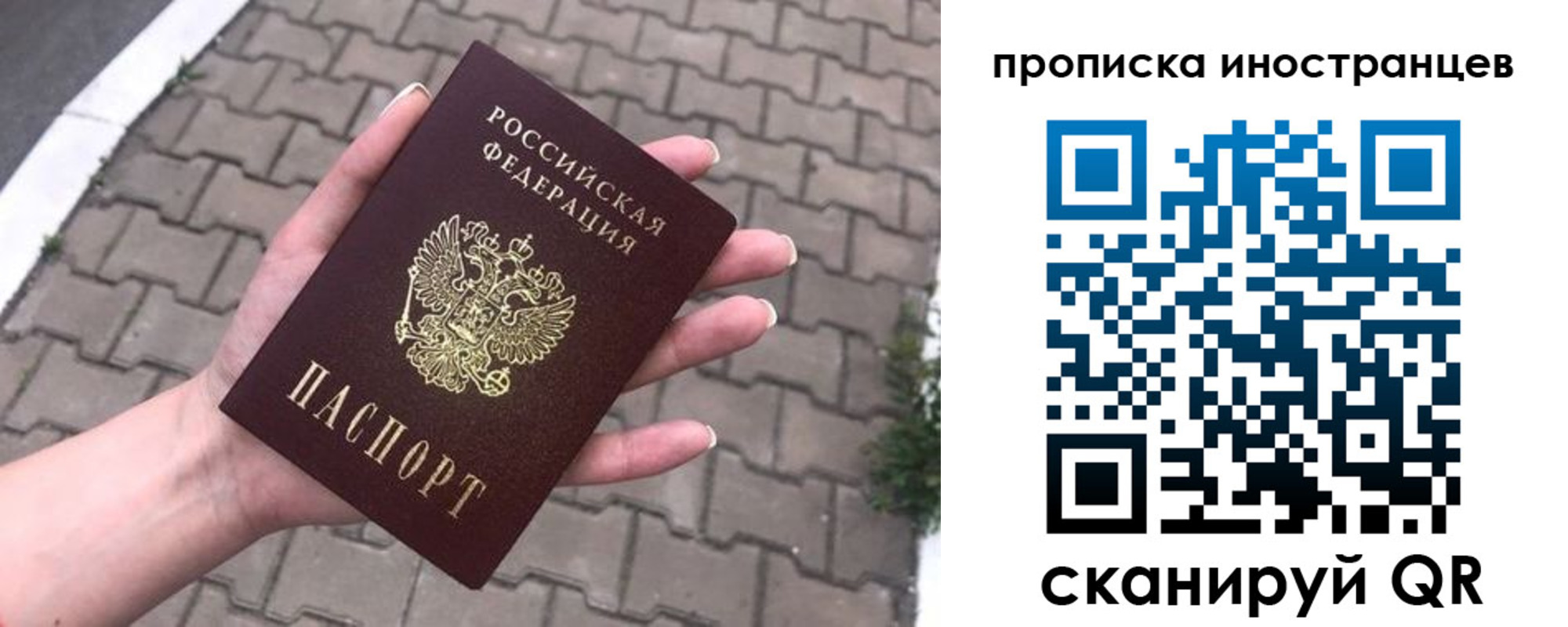 регистрация для школы в Звенигороде